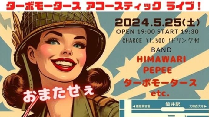 今週末は奈良!