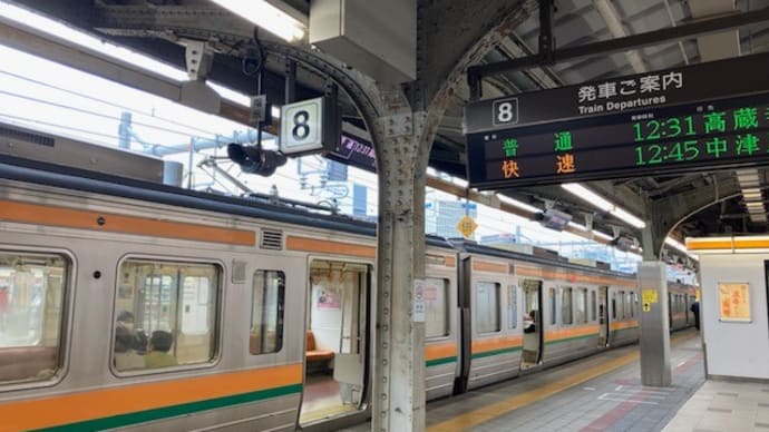 22年 名古屋市北区