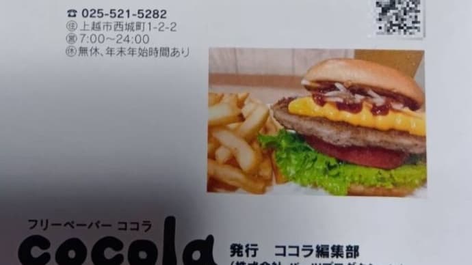 モスバーガー 商品券1,000円
