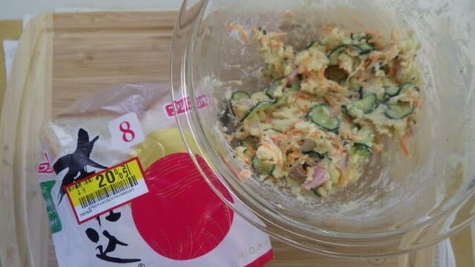 じゃが de サンドウィッチ