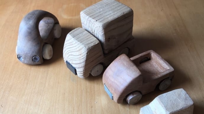 端材で木の玩具をつくる… その③<自動車>
