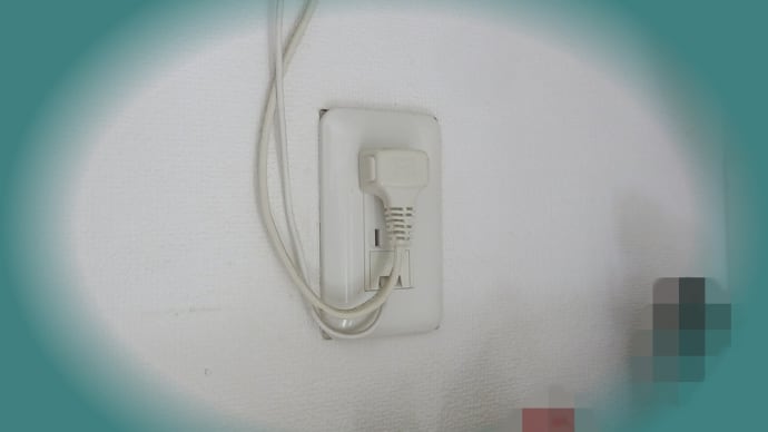 千葉県:印西市小倉台にて、エアコン変更によるコンセント交換と電圧切替(先行工事)