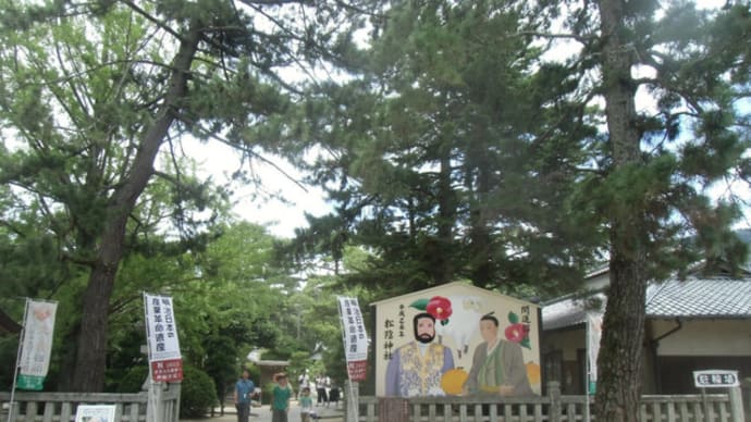 萩の松陰神社・松下村塾に行ってきました