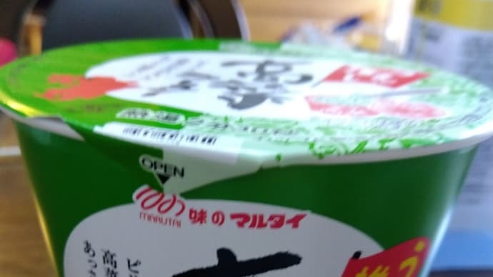 マルタイカップラーメン