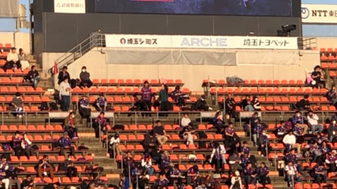 ルヴァンカップの応援に行きました!