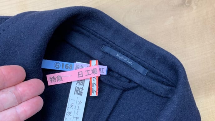 【春のはじまり】カシミヤコートの仕舞い洗いを承ります。