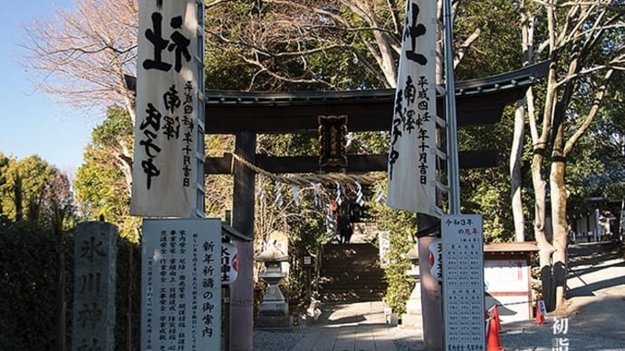 湧水のほとりで初参り。