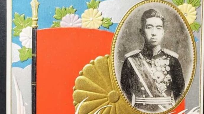 復習　安定の三点セット　後半　われら大日本人　元気大日本