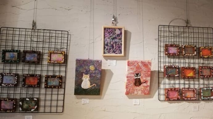 【芸術】ゆめねこふたり展、どうもありがとうございました