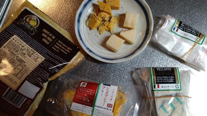 チーズを味わう♪