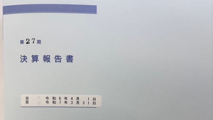 ゆるくない