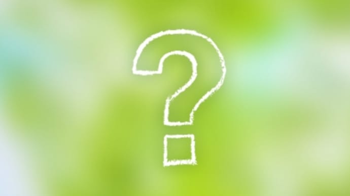 俄――ハテ? ハーテ? ハテ!