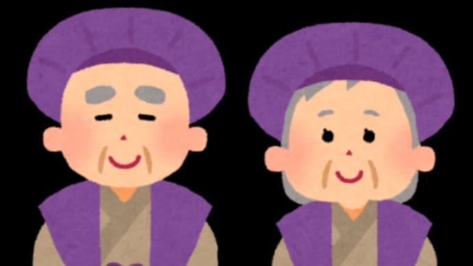 家内の古希のお祝いをしてもらう