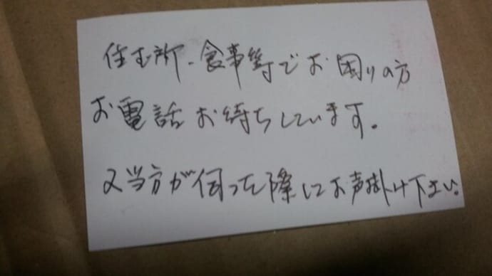 生活保護を食い物にする貧困ビジネス
