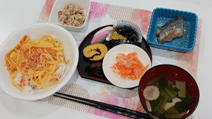 お正月の食事
