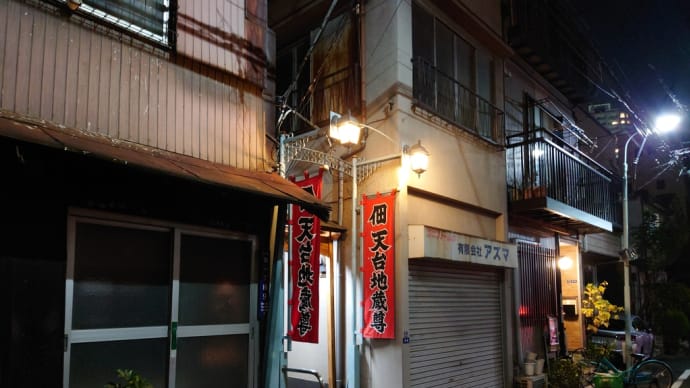車どころかバイクも……