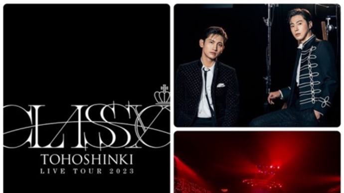 「東方神起 LIVE TOUR 2023 ～CLASSYC～」