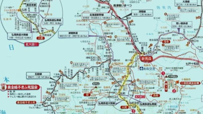 旅の小窓~初めての弘南鉄道大鰐線の旅2020(1)大鰐行 6列車