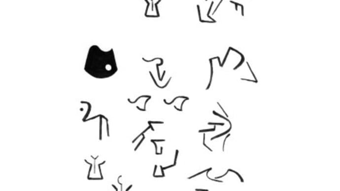 一枚絵・『チャタル・ヒュユク』