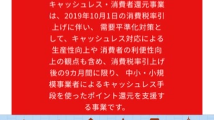 あまり知られていませんが、オカモトデンキはクレジットカード使えます！