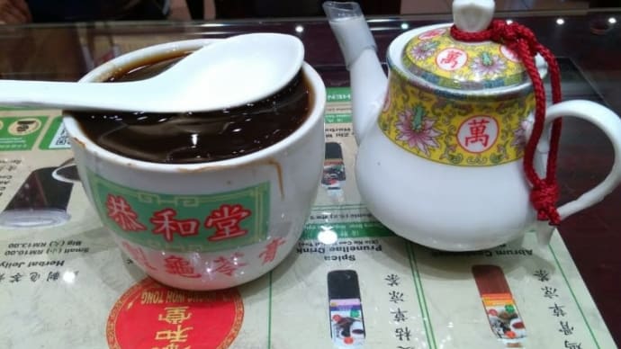 また豪華なひとりランチをしようと思ったのに