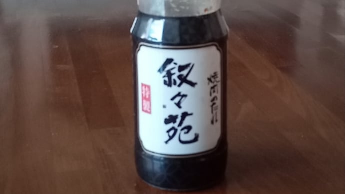 焼肉のたれの使いみち