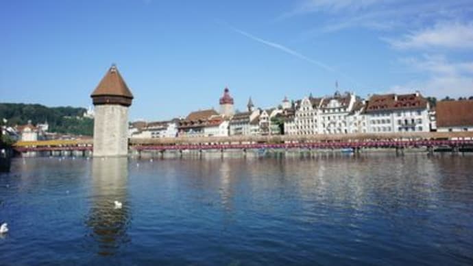 Luzern(ルツェルン)~Interlaken(インターラーケン)