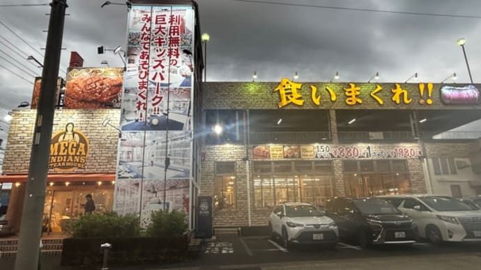 8月度ばばしも　インディアンステーキ