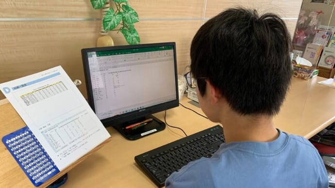 中学生のパソコン学習