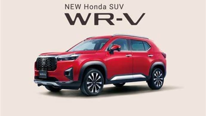 スタッドの相談とWR-V