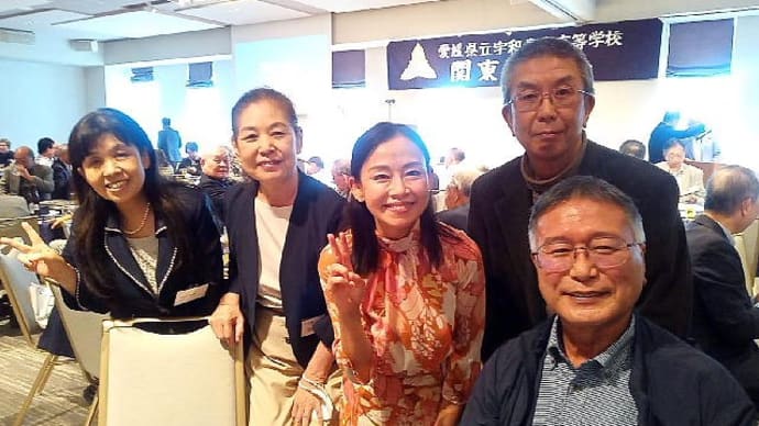 宇東関東地区同窓会と野の花工房