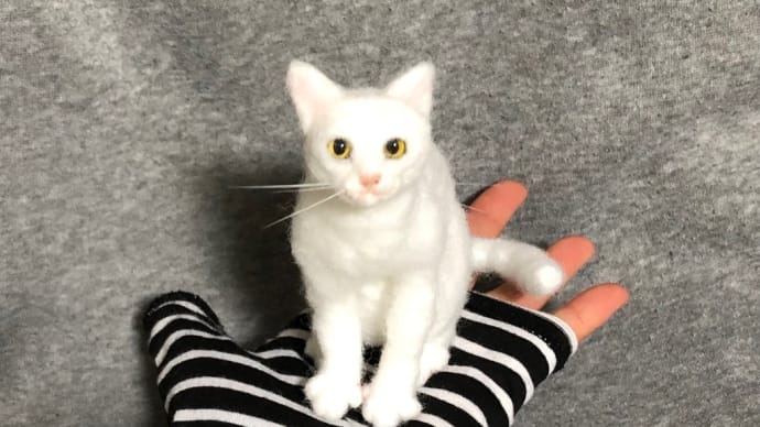 白猫🐱羊毛フェルト