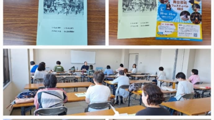 2024年度定期総会