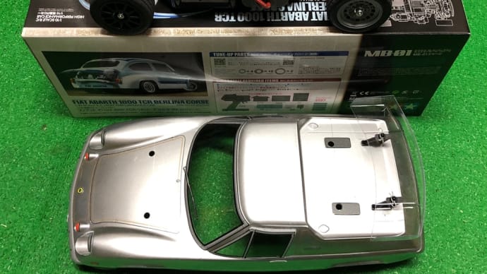 ラジコン製作、、、MB-01完成。