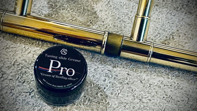 GATチューニングスライドグリスPro