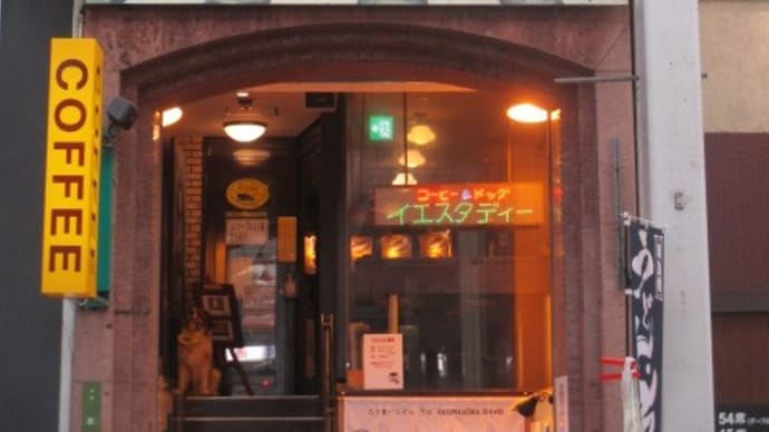 ビートルズCafe 広島市の中心部にあるビートルズづくしのカフェ・・・Beatlesファンにはタマラナイ非日常空間です