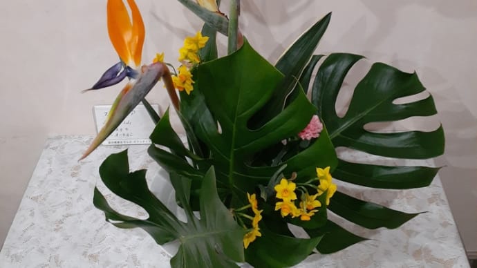 1月の生花2