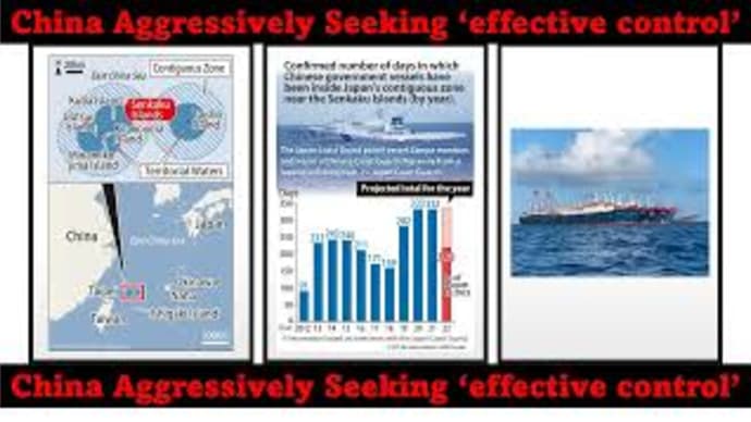 China Aggressively Seeking ‘effective control’