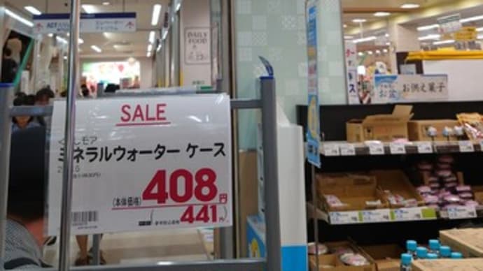 ある意味 震災への免疫として