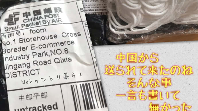 待ち過ぎてPart3 「失せたやる気を取り戻せるか⁉︎」
