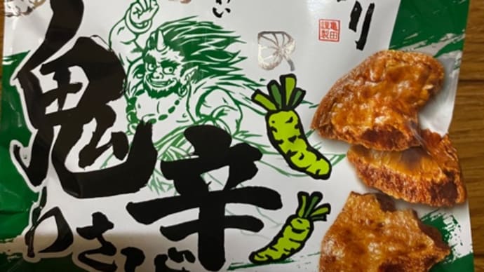 亀田製菓♪期間限定!技のこだ割り(^_−)−☆