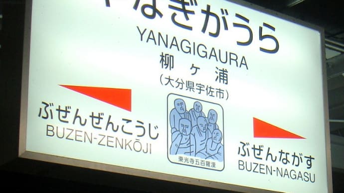 ヨシミツ君
