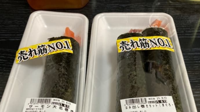 第2回オンラインお茶会。