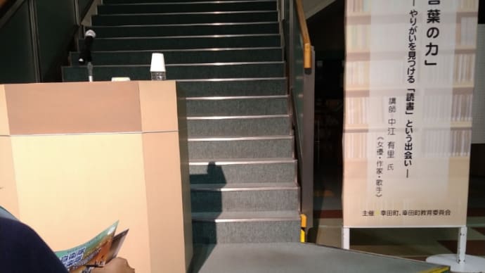 働く人のための図書館講座