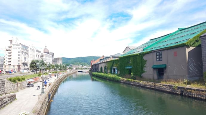 思い出フォト 2 小樽運河 〜小樽市〜