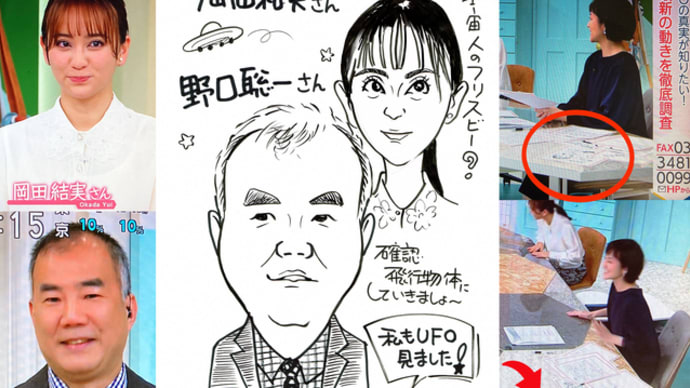 国会中継で『あさイチ』短縮だったけど