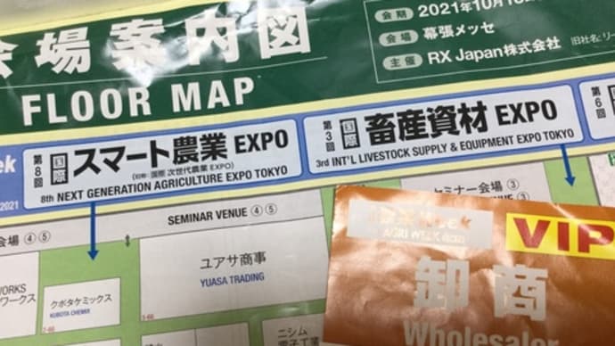 四国の田舎は雨が凄くて…農作物に影響なければと祈るばかり❣️そして…