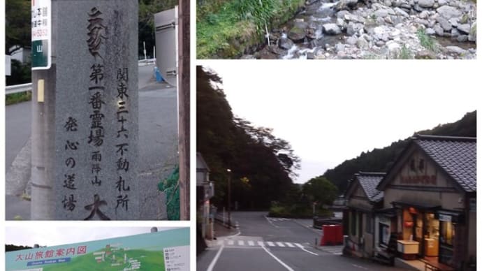 2021cycling Act34 近場で登坂練習