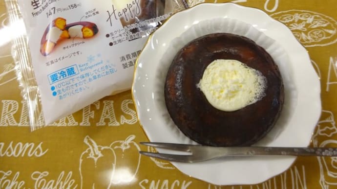 ファミマ生カヌレケーキとやぶきた紅茶、ライス&カレーの晩ご飯🍛