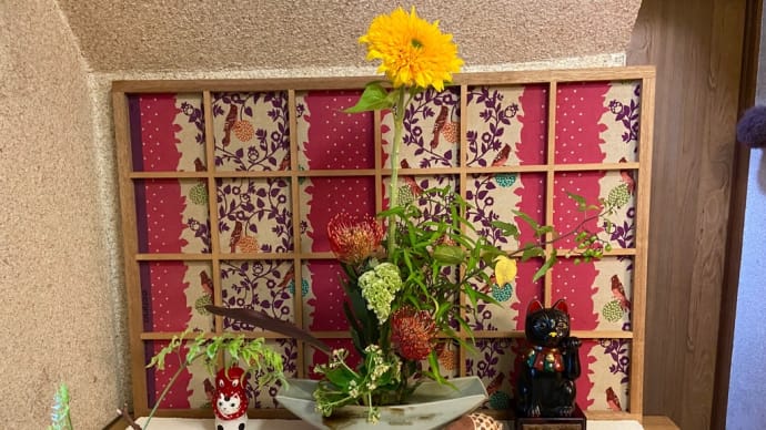 新しい治療院の紹介